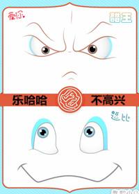 happy and unhappy