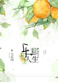 Happy life of rebirth
