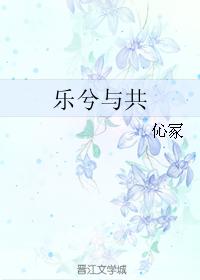 happy together