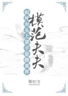 He was a model in the world of self-cultivation in his last life.