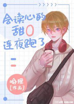 heart-reading sweet