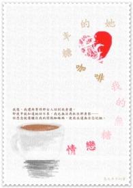 Her half-sugar coffee, my sugar-free romance.