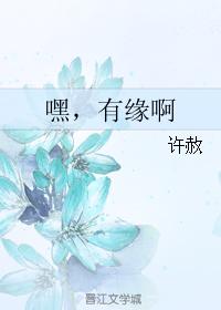 Hey, fate