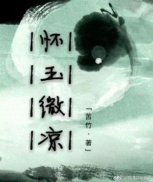 Huaiyu is slightly cool