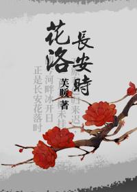 Hualuo Chang'an