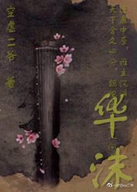 Huamo