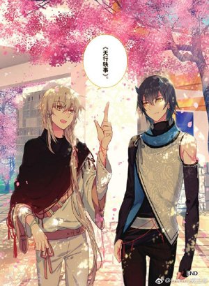 【Huo You】Jumping and raving