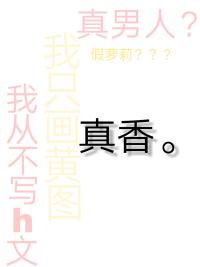 i never write h text