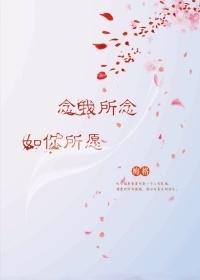 I read - as you wish