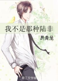 I'm not that Lu Fei