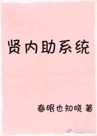 In-house help system