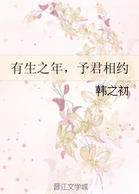 In my lifetime, I will meet you