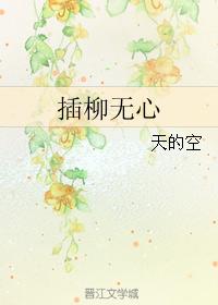 Inadvertently