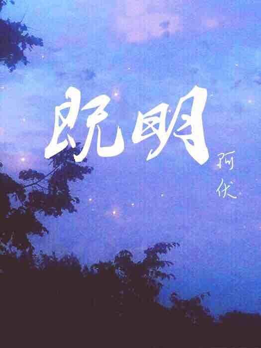 It is clear