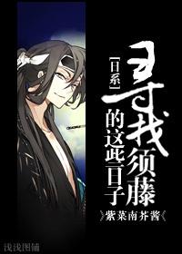[Japanese] These days of finding Sudou