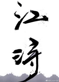 Jiang Xun
