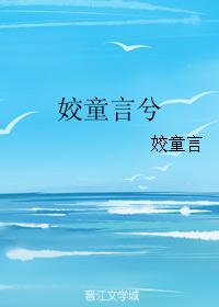 Jiaotong Yanxi