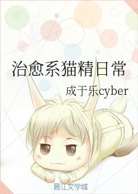 Jinjiang Healing Cat Essence Daily