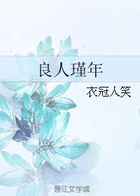 Jinnian