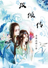 Jiu Qing Chuan