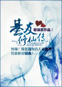Jiyou Xiuxian Biography