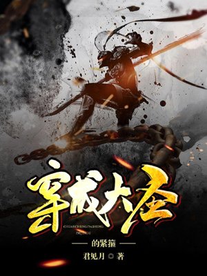 [Journey to the West] Wearing the tight hoop of the Great Sage