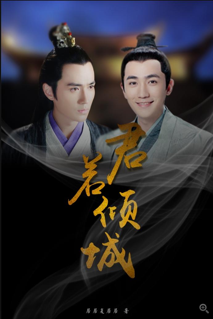 Junruo Qingcheng