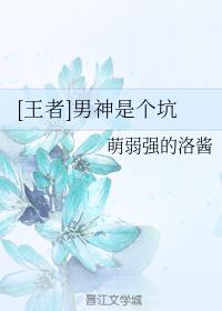 [King] The male god is a pit