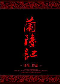 Lanling Ji