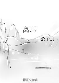 Li Jue