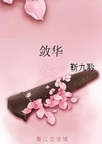 Lianhua