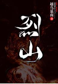 Lieshan