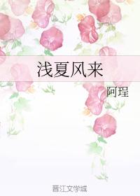 light summer breeze
