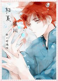 light summer warm sun