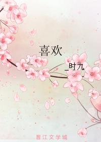 like