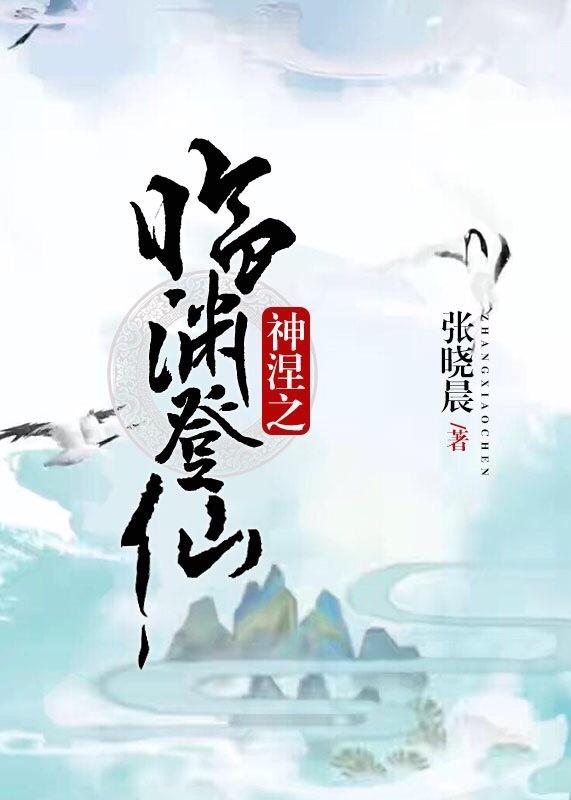 Linyuan Dengxian
