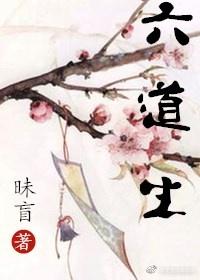 Liu Daosheng