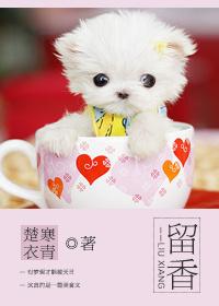 Liuxiang