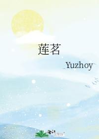 lotus tea