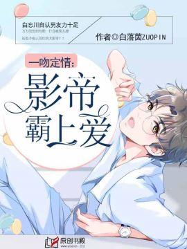 Love at First Kiss: The Movie King's Overlord Love