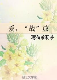 love, 