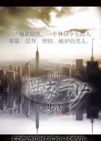 Lu Jia Er Shao