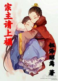 Master Jingsu Tongren please come to bed
