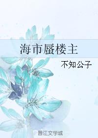 mirage master