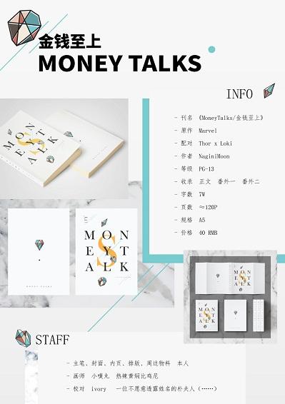 Money First MoneyTalks