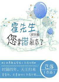 Mr. Huo, you got the wrong script [Entertainment]