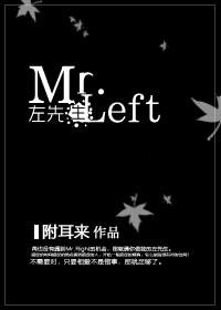 Mr. Left