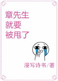 Mr. Zhang is about to be dumped