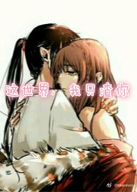 Mutual love between a scheming bitch and a green tea bitch