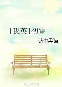 [My English] First Snow